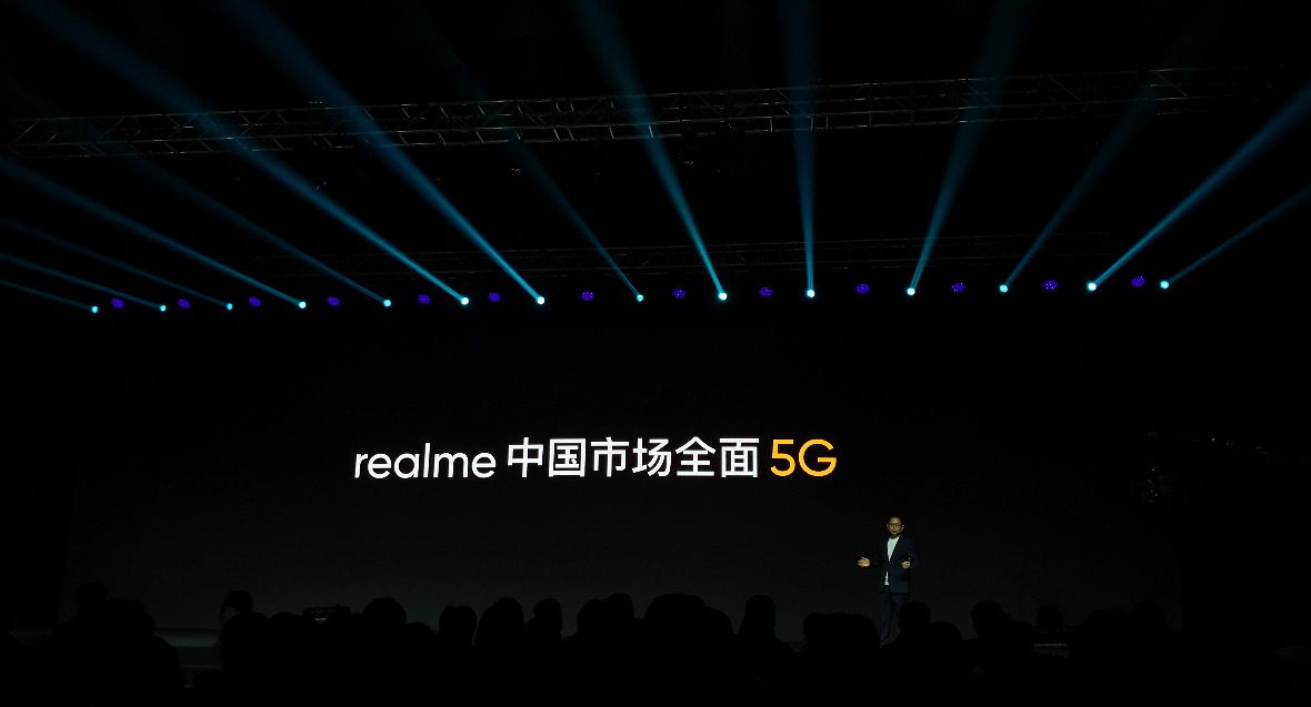 鋒巢網(wǎng)直播| 楊紫代言，5G青年旗艦！realme #真我X50#5G新品發(fā)布會(huì)-鋒巢網(wǎng)