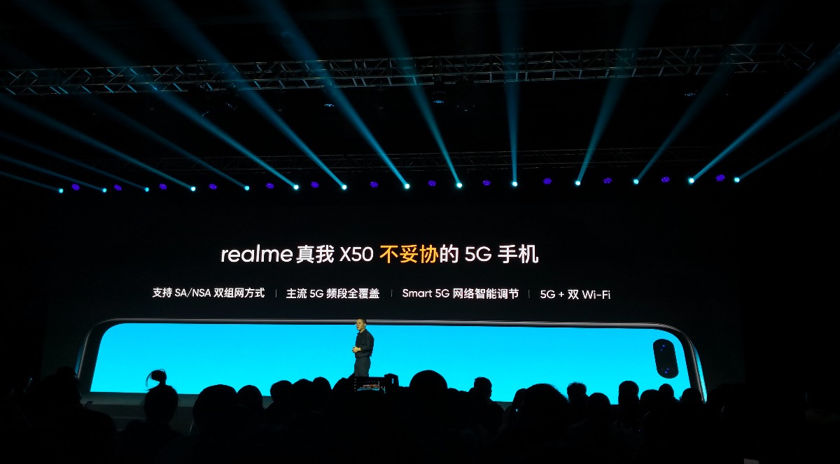 鋒巢網(wǎng)直播| 楊紫代言，5G青年旗艦！realme #真我X50#5G新品發(fā)布會(huì)-鋒巢網(wǎng)
