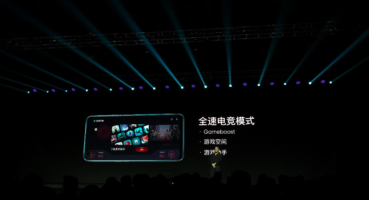 鋒巢網(wǎng)直播| 楊紫代言，5G青年旗艦！realme #真我X50#5G新品發(fā)布會(huì)-鋒巢網(wǎng)