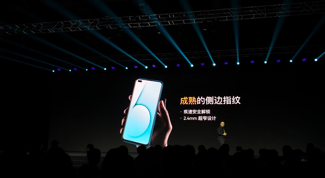 鋒巢網(wǎng)直播| 楊紫代言，5G青年旗艦！realme #真我X50#5G新品發(fā)布會(huì)-鋒巢網(wǎng)