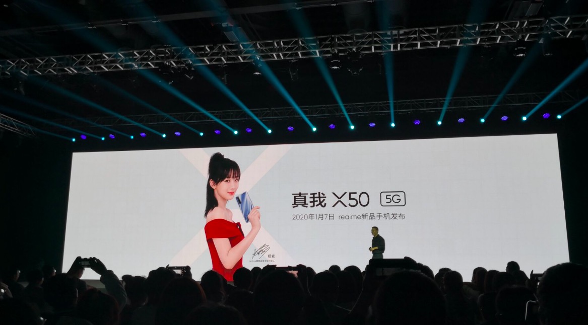 鋒巢網(wǎng)直播| 楊紫代言，5G青年旗艦！realme #真我X50#5G新品發(fā)布會(huì)-鋒巢網(wǎng)