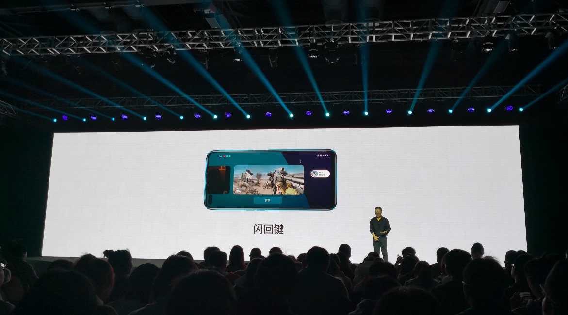 鋒巢網(wǎng)直播| 楊紫代言，5G青年旗艦！realme #真我X50#5G新品發(fā)布會(huì)-鋒巢網(wǎng)