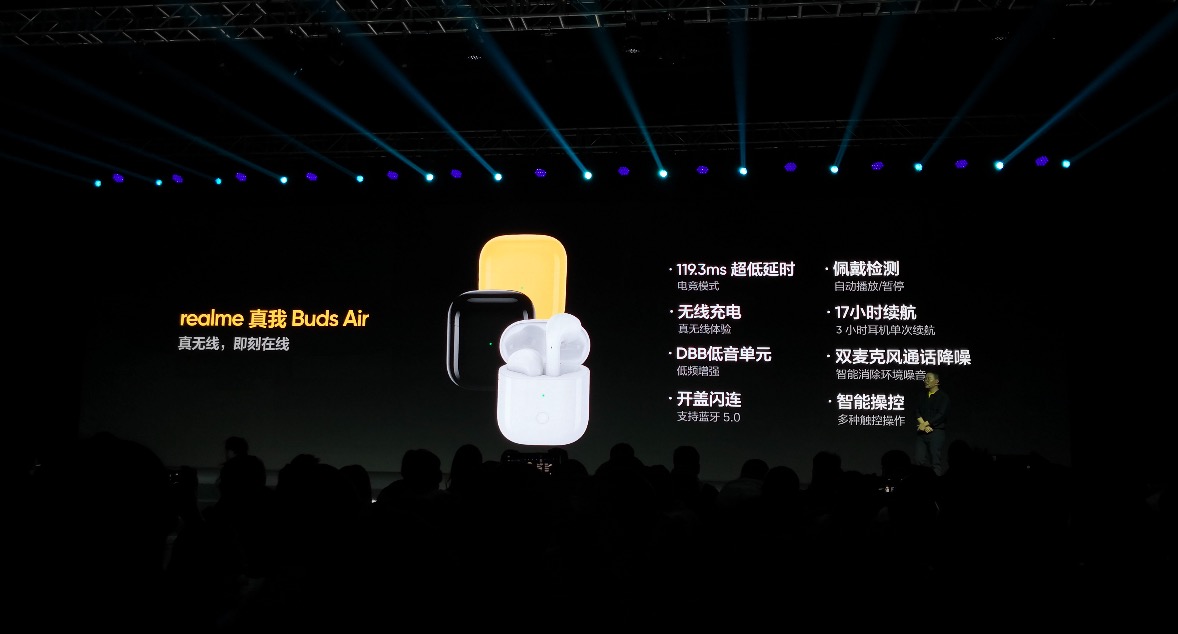 鋒巢網(wǎng)直播| 楊紫代言，5G青年旗艦！realme #真我X50#5G新品發(fā)布會(huì)-鋒巢網(wǎng)