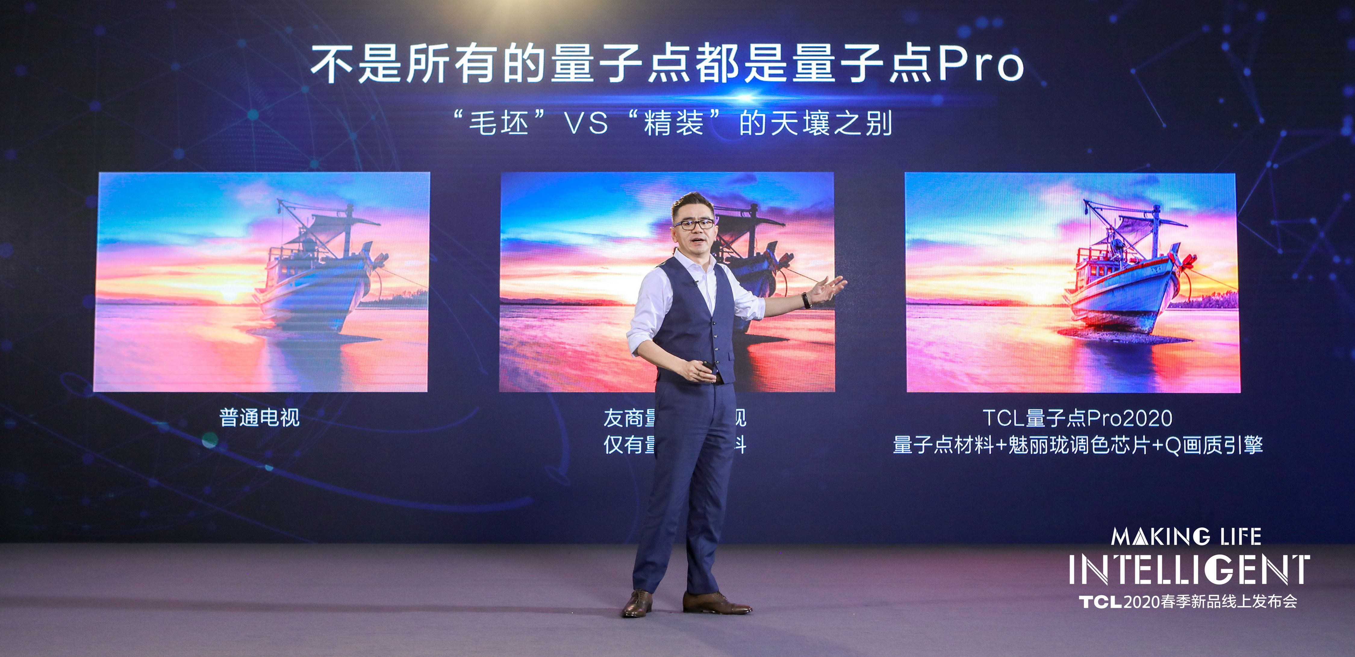 玩轉(zhuǎn)智能家電圈，TCL解鎖“極智懂你”黑科技-鋒巢網(wǎng)