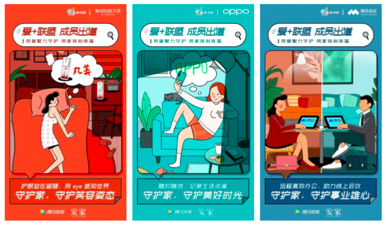 致敬“安家力量”，騰訊視頻的劇集價(jià)值觀營(yíng)銷讓愛(ài)沒(méi)有邊界-鋒巢網(wǎng)