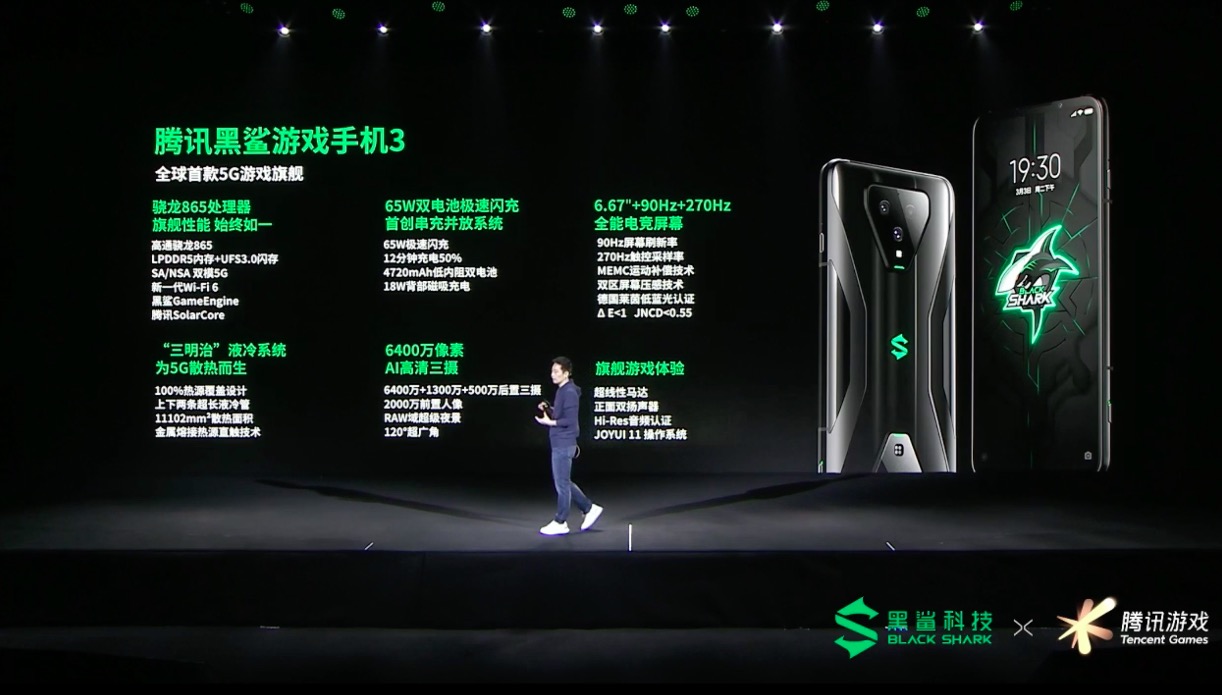 攜手騰訊暢玩王牌手游，首款5G游戲手機(jī)黑鯊3系發(fā)布-鋒巢網(wǎng)