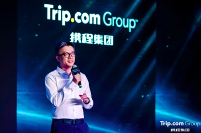 攜程啟動(dòng)“旅游復(fù)興V計(jì)劃” 聯(lián)數(shù)百目的地投10億基金振興旅游經(jīng)濟(jì)-鋒巢網(wǎng)