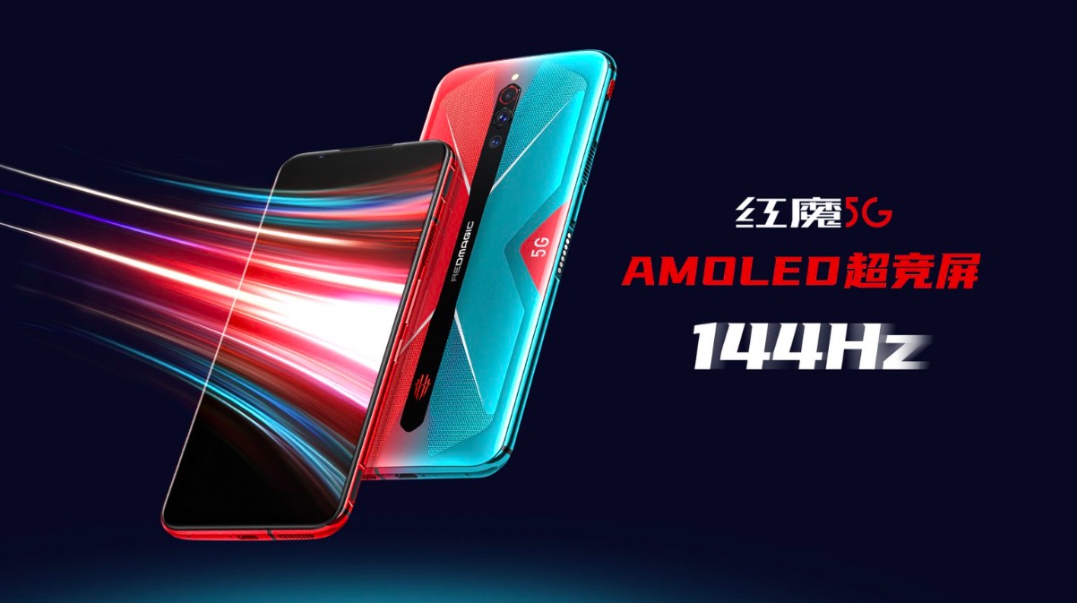 努比亞紅魔5G游戲手機強勢發(fā)布，144Hz風(fēng)冷旗艦詮釋“比快更快”-鋒巢網(wǎng)