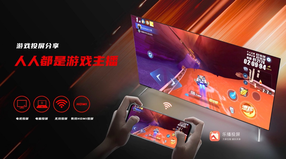 努比亞紅魔5G游戲手機強勢發(fā)布，144Hz風(fēng)冷旗艦詮釋“比快更快”-鋒巢網(wǎng)