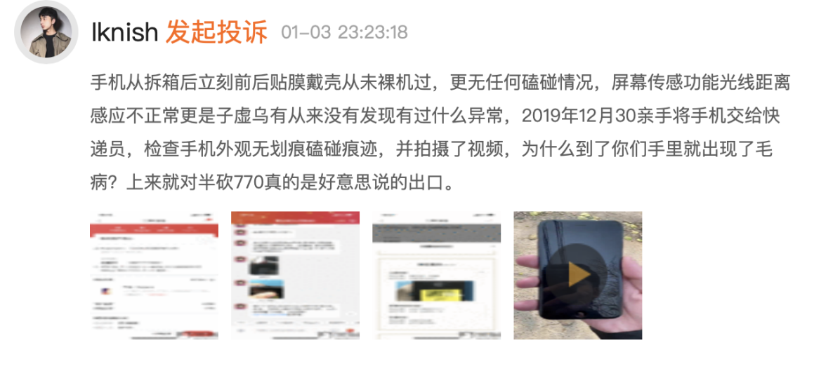 手機(jī)“以舊換新”評(píng)測(cè)：愛回收、找靚機(jī)、回收寶等平臺(tái)誰靠譜？-鋒巢網(wǎng)