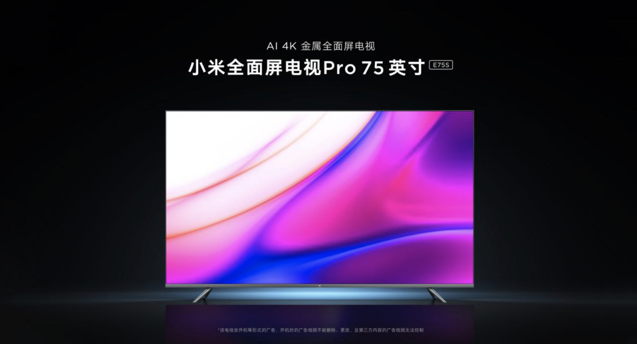 Redmi智能電視MAX 98”亮相米粉節(jié) 小米電視4A 60吋+全面屏電視Pro 75吋新品首發(fā)-鋒巢網(wǎng)