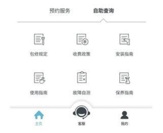 全流程服務(wù)創(chuàng)新，博西家電持續(xù)護(hù)航消費(fèi)者無(wú)憂品質(zhì)生活-鋒巢網(wǎng)