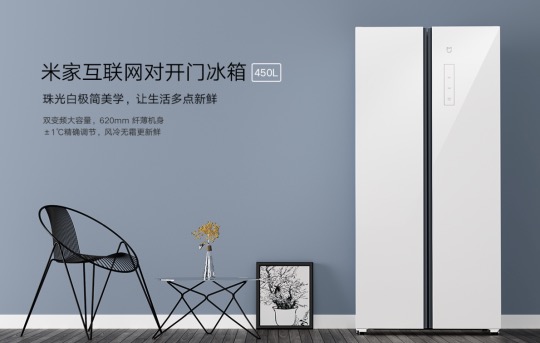 品質(zhì)家電新享季 小米冰箱、空調(diào)、洗衣機(jī)多款新品發(fā)布備戰(zhàn)618-鋒巢網(wǎng)