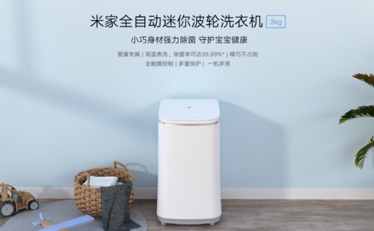 品質(zhì)家電新享季 小米冰箱、空調(diào)、洗衣機(jī)多款新品發(fā)布備戰(zhàn)618-鋒巢網(wǎng)