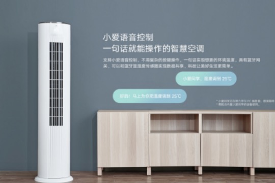 品質(zhì)家電新享季 小米冰箱、空調(diào)、洗衣機(jī)多款新品發(fā)布備戰(zhàn)618-鋒巢網(wǎng)