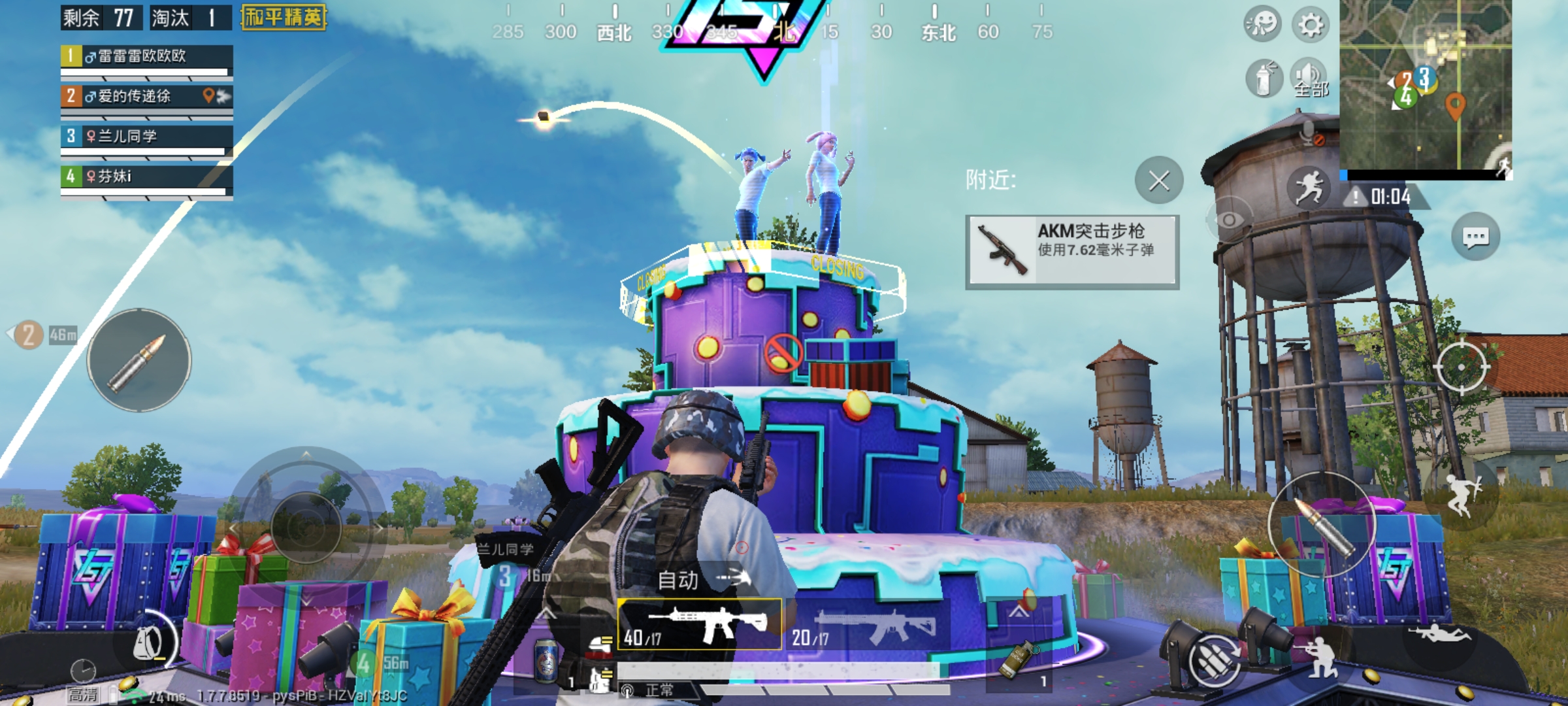 OPPO Ace2輕體驗(yàn)：值得入手的高顏值游戲手機(jī)-鋒巢網(wǎng)