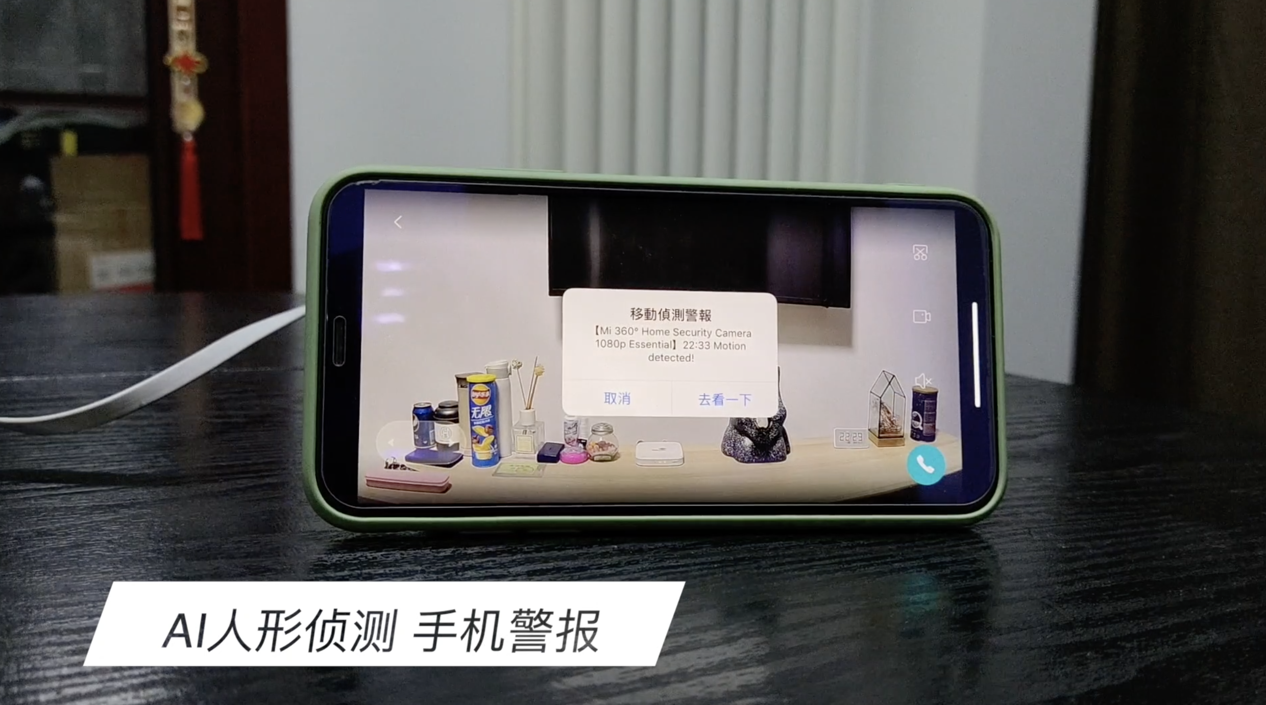 守護(hù)神家中坐！小米智能攝像機(jī)云臺(tái)版SE體驗(yàn)-鋒巢網(wǎng)