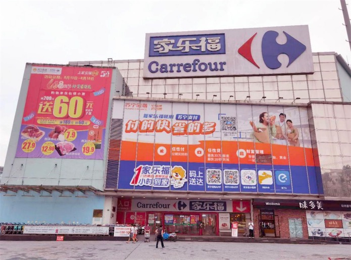 蘇寧618啟動到家補(bǔ)貼政策 或?qū)⒗_到家業(yè)務(wù)大戰(zhàn)-鋒巢網(wǎng)