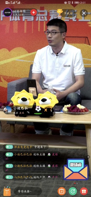 人民網(wǎng)點(diǎn)贊中超免費(fèi)：最大化挖掘版權(quán)價(jià)值，促進(jìn)產(chǎn)業(yè)良性發(fā)展-鋒巢網(wǎng)