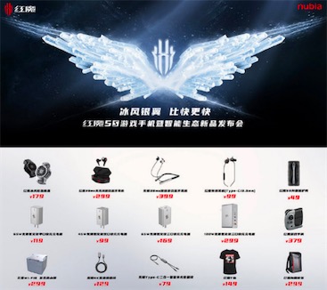 CJ現(xiàn)場努比亞紅魔人氣火爆，攜手5G游戲手機產(chǎn)業(yè)聯(lián)盟伙伴深耕電競！-鋒巢網(wǎng)