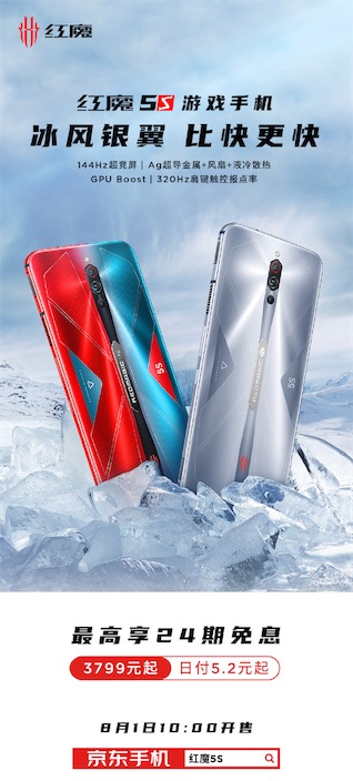 CJ現(xiàn)場努比亞紅魔人氣火爆，攜手5G游戲手機產(chǎn)業(yè)聯(lián)盟伙伴深耕電競！-鋒巢網(wǎng)