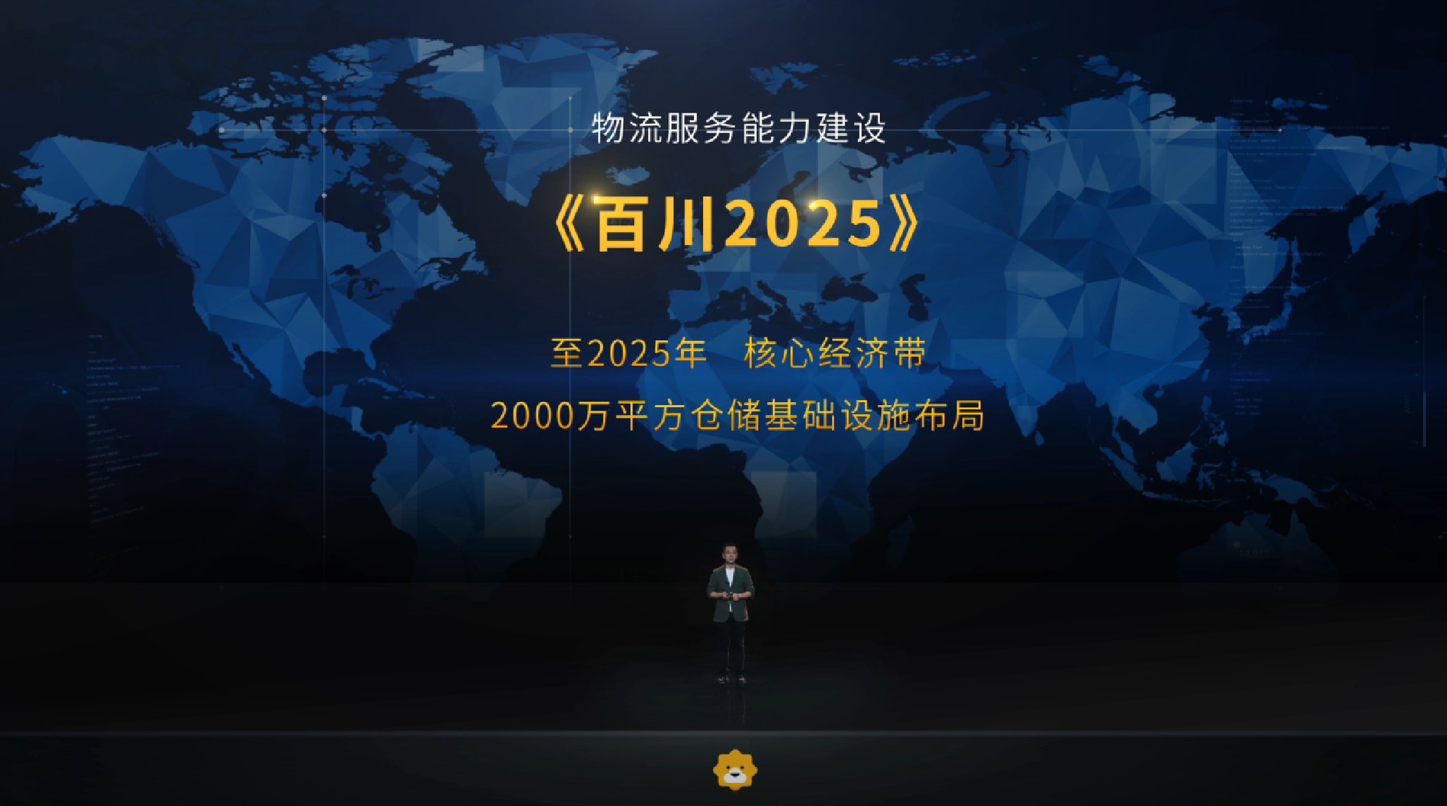 蘇寧818官宣：由“零售商”升級(jí)為“零售服務(wù)商”-鋒巢網(wǎng)