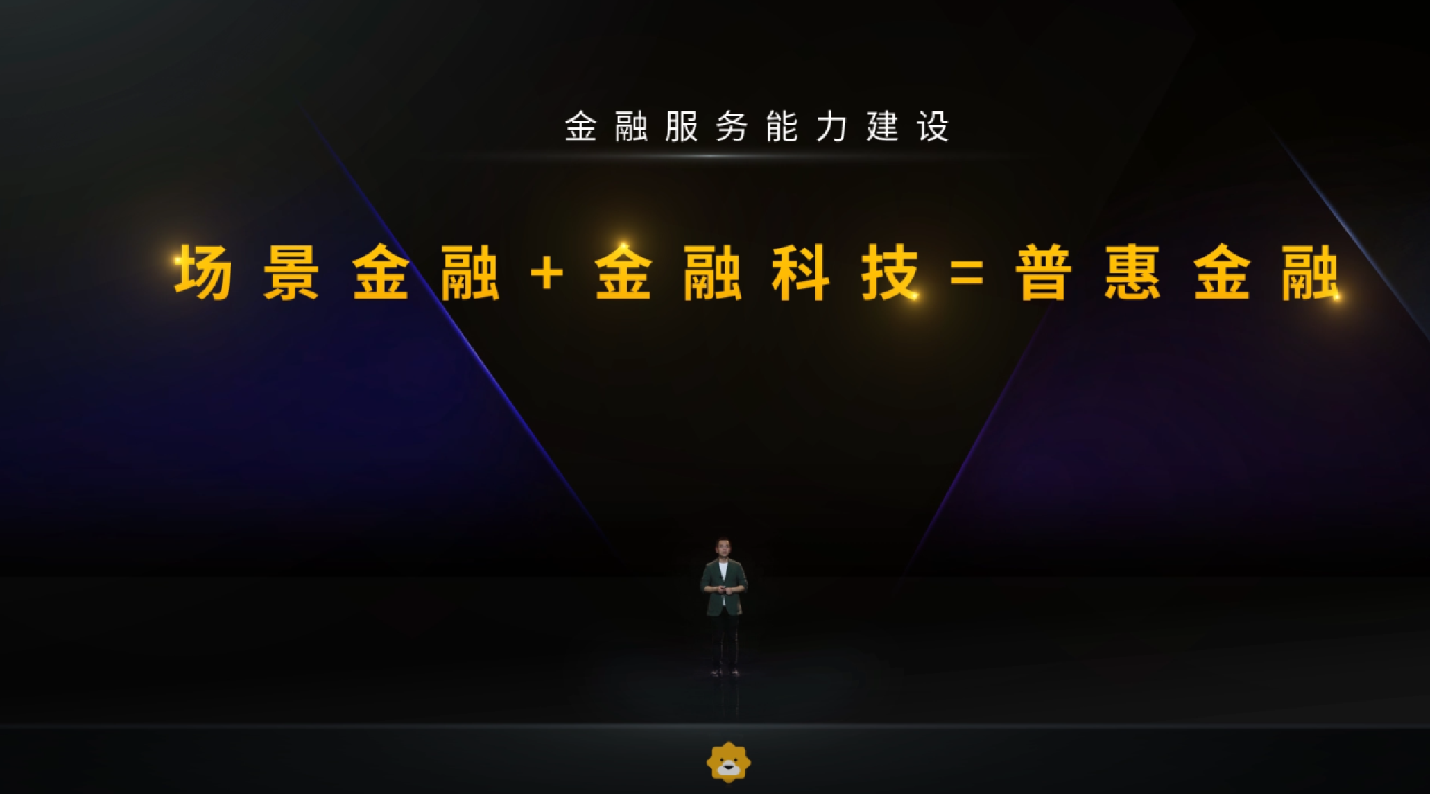 蘇寧818官宣：由“零售商”升級(jí)為“零售服務(wù)商”-鋒巢網(wǎng)