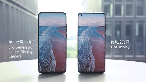小米的屏下攝像頭技術(shù)將于明年在智能手機市場上市-鋒巢網(wǎng)