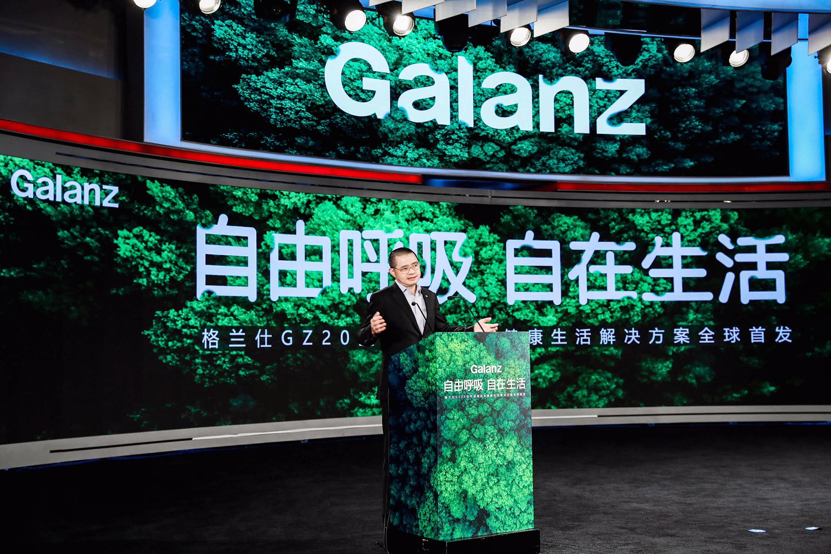 健康家電再添重器，“病毒終結(jié)者”格蘭仕GZ20全球首發(fā)-鋒巢網(wǎng)