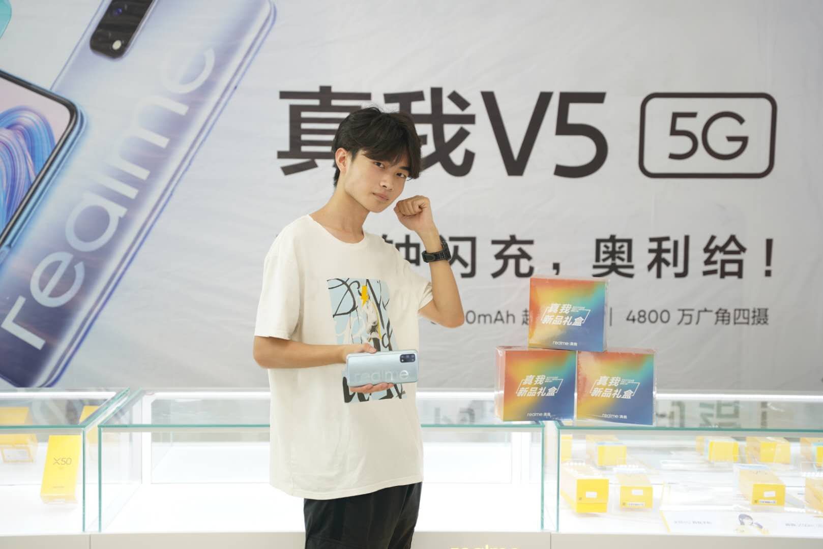 5G閃充奧利給，realme真我V5爆款養(yǎng)成指南-鋒巢網(wǎng)