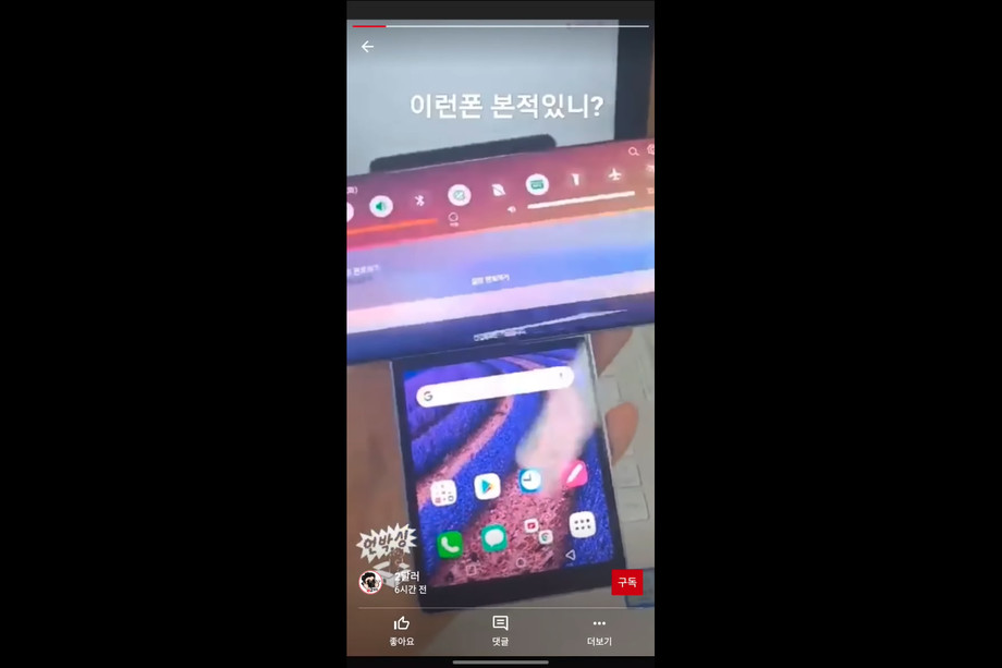 LG機翼將有一個令人驚訝的薄翻轉(zhuǎn)屏幕-鋒巢網(wǎng)