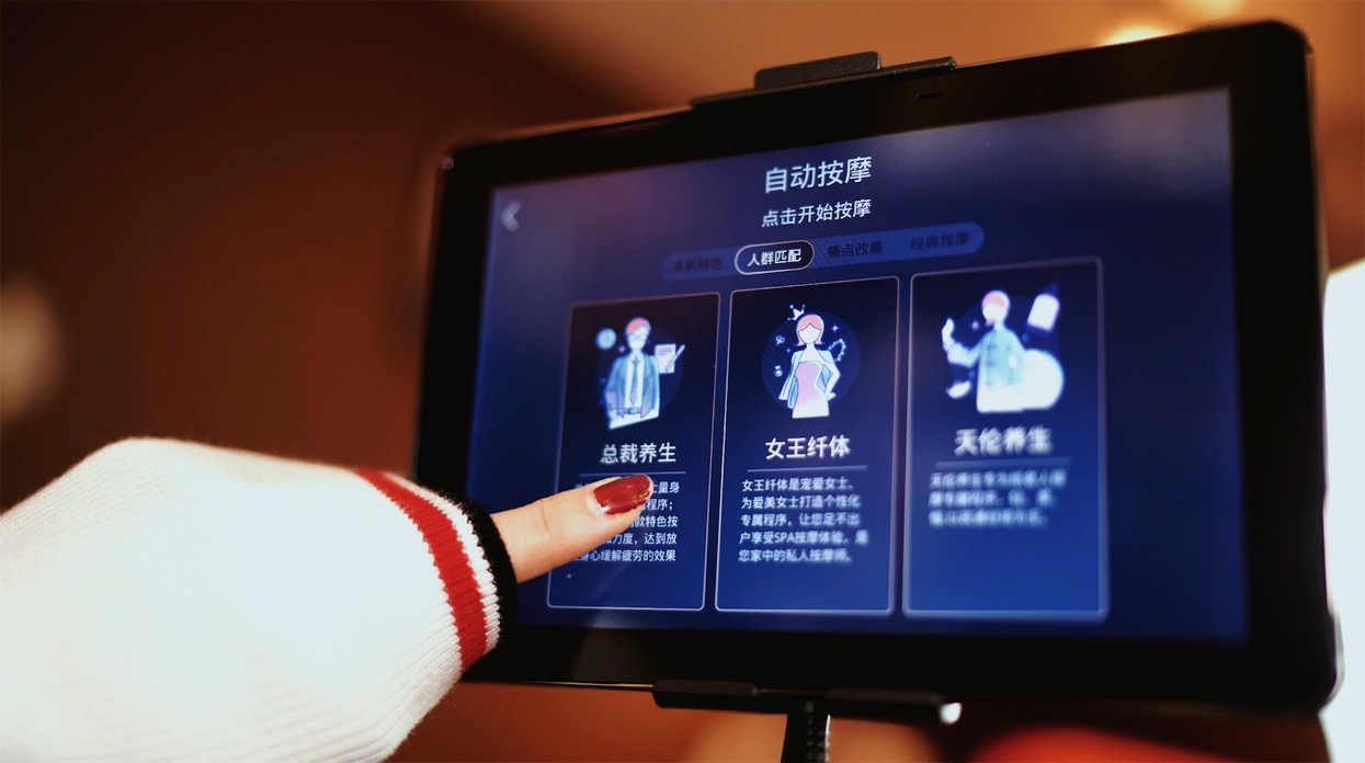 榮泰YN8800按摩椅體驗(yàn)：減少焦慮，學(xué)會(huì)生活的柔軟-鋒巢網(wǎng)