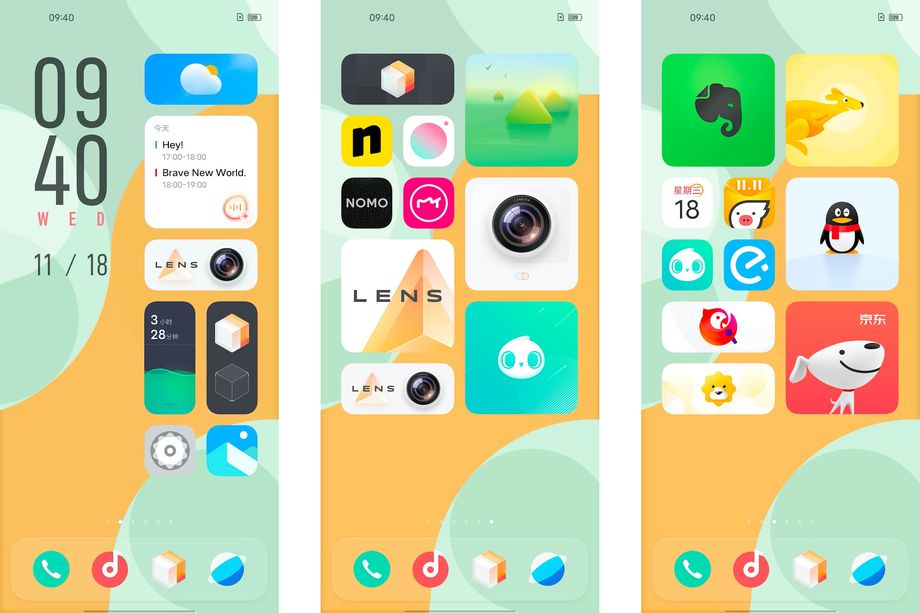 Vivo宣布徹底重新設(shè)計OriginOS Android皮膚-鋒巢網(wǎng)