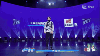 《青春有你3》：「還原」偶像-鋒巢網(wǎng)