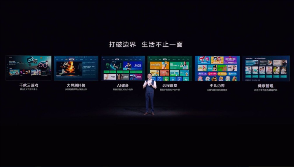 了不起的智能巨頭，TCL憑什么！-鋒巢網(wǎng)