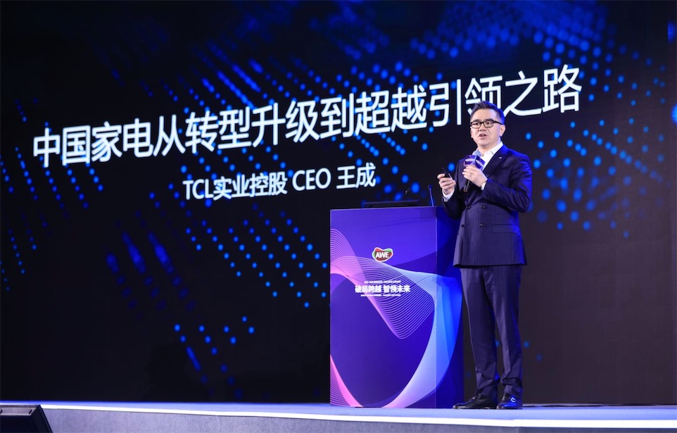 AWE2021:TCL擦亮中國智造-鋒巢網(wǎng)