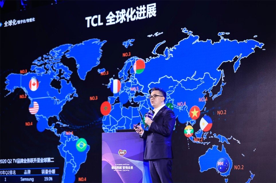 AWE2021:TCL擦亮中國智造-鋒巢網(wǎng)