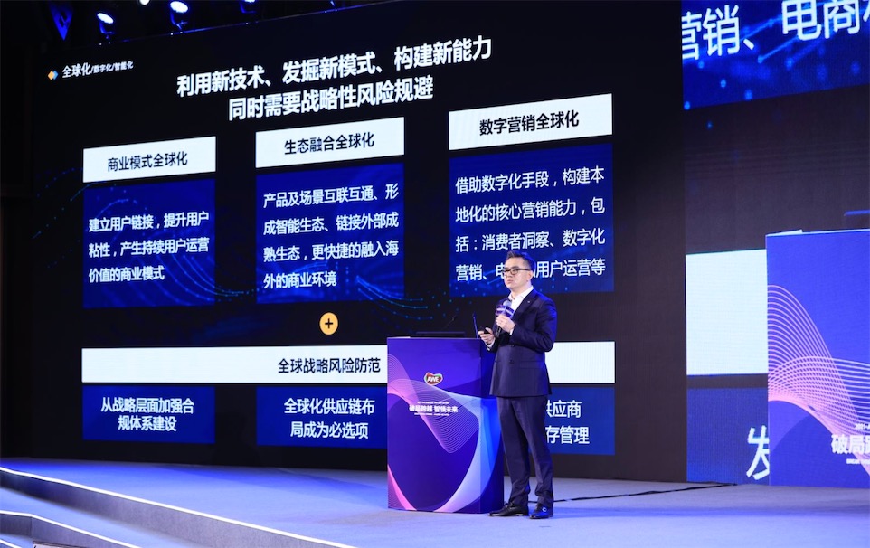 AWE2021:TCL擦亮中國智造-鋒巢網(wǎng)