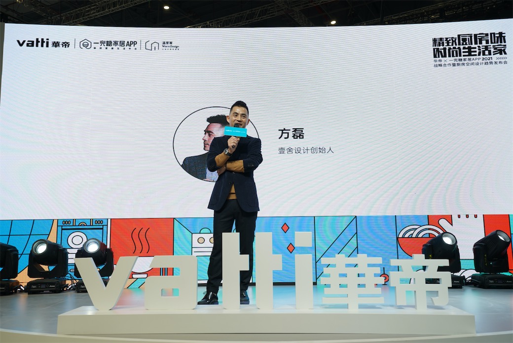 直擊探館2021AWE，鋒巢網(wǎng)看企業(yè)智變-鋒巢網(wǎng)