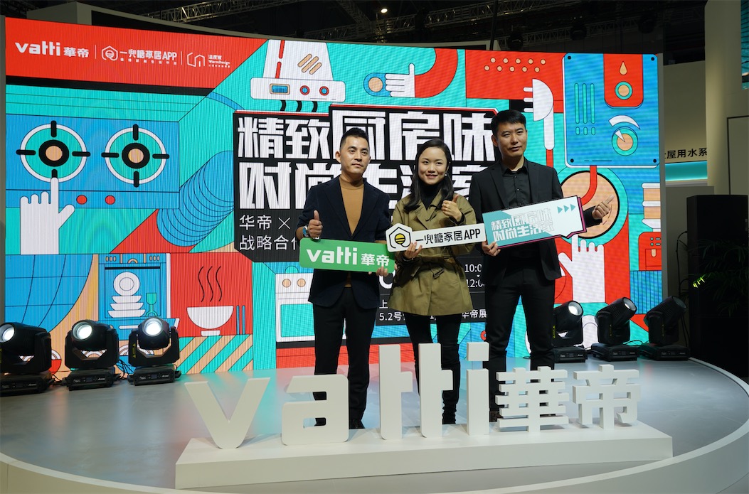 直擊探館2021AWE，鋒巢網(wǎng)看企業(yè)智變-鋒巢網(wǎng)