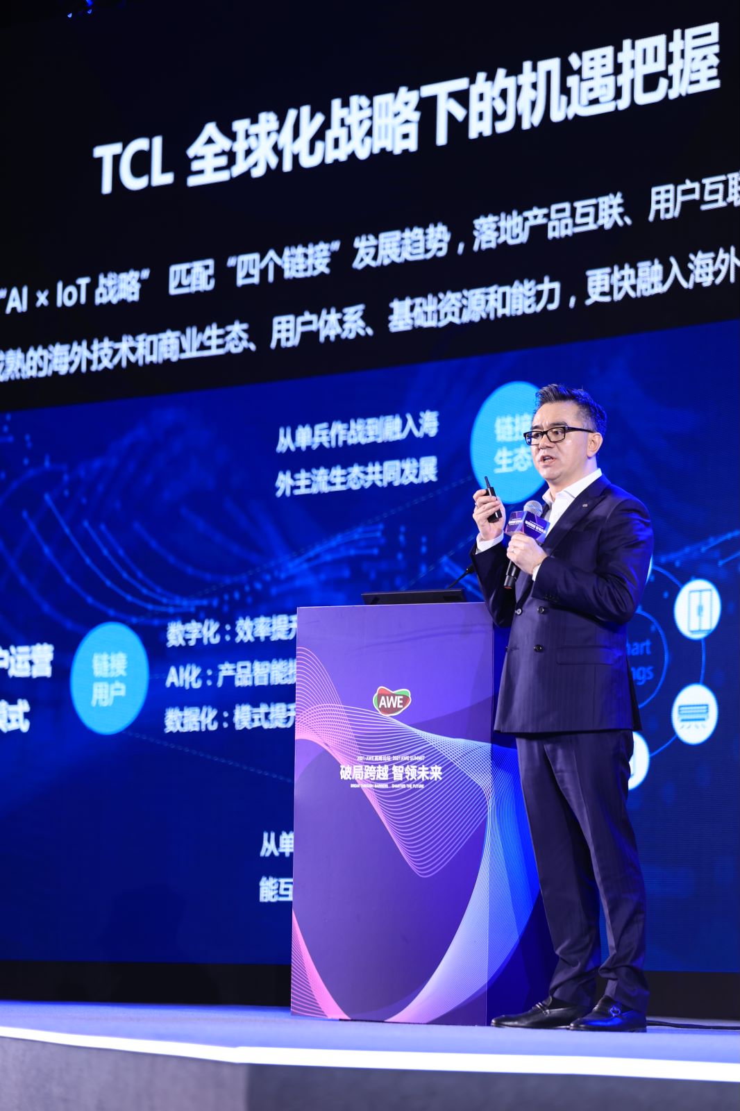 AWE2021:TCL擦亮中國智造-鋒巢網(wǎng)