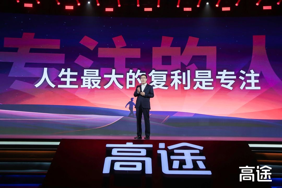 跟誰(shuí)學(xué)更名為高途，單品牌有利于業(yè)務(wù)聚焦-鋒巢網(wǎng)