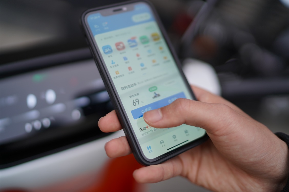 哈啰A80青春版體驗：避繁就簡，享受智慧騎行帶來的樂趣-鋒巢網(wǎng)