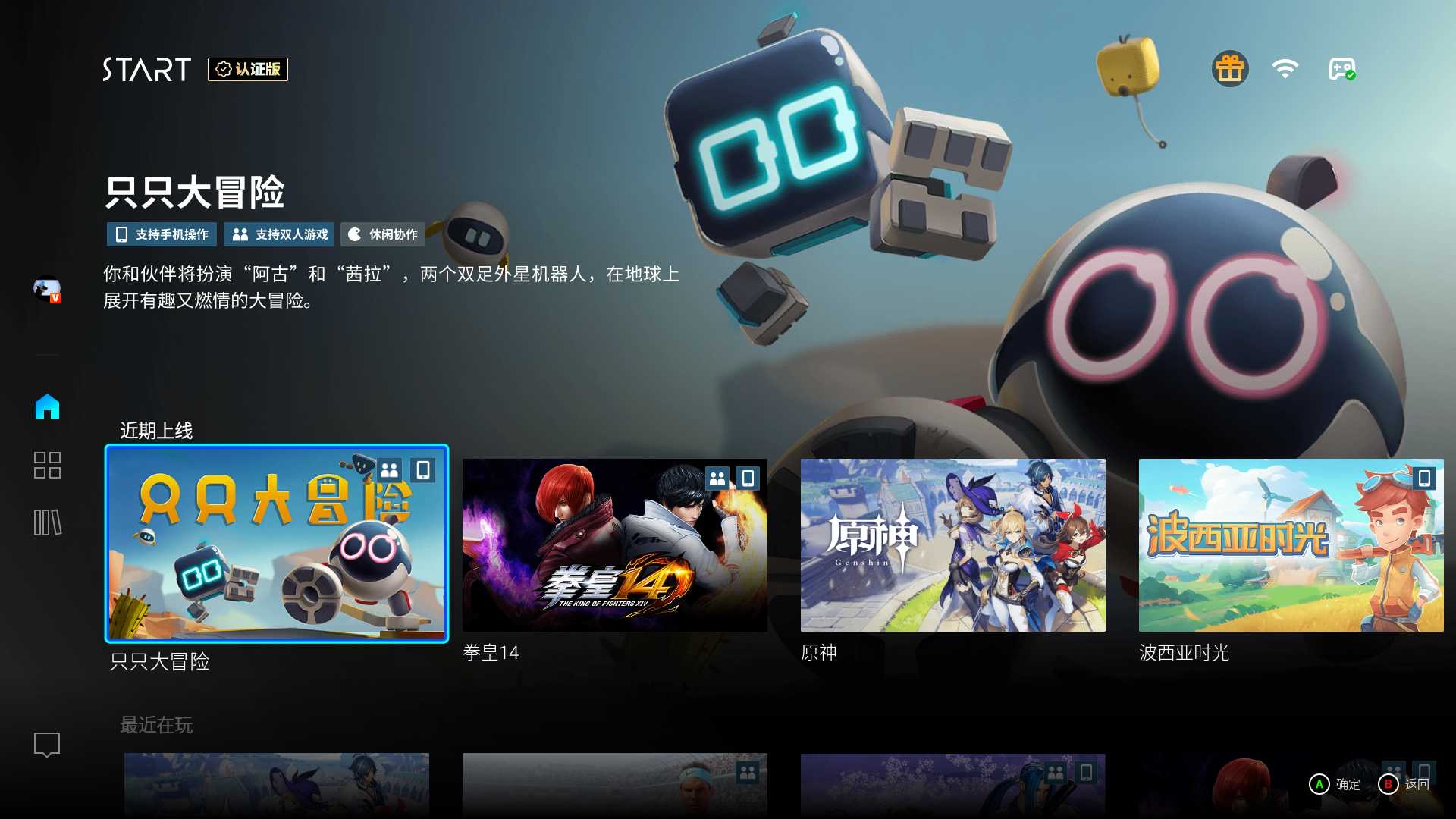 潮玩力真火力！年輕人第一臺(tái)巨幕影院？酷開電視Max 86