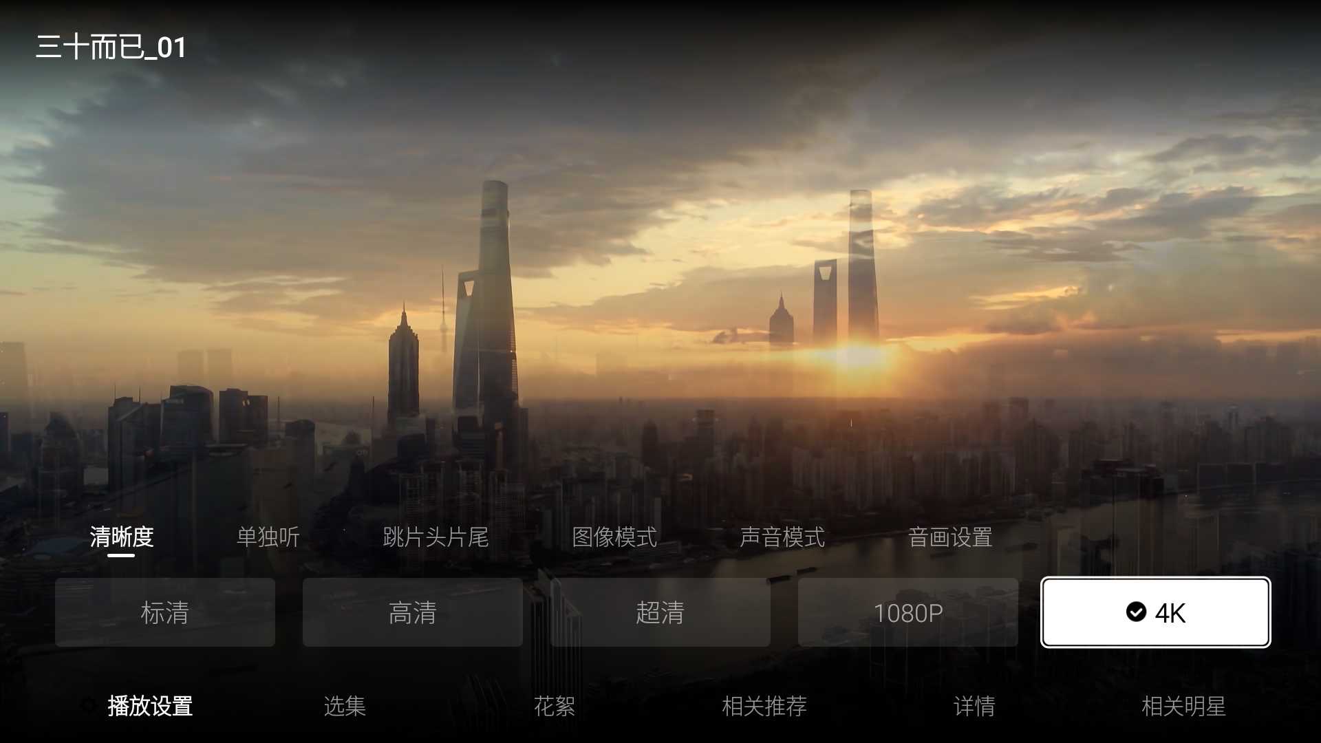 潮玩力真火力！年輕人第一臺(tái)巨幕影院？酷開電視Max 86