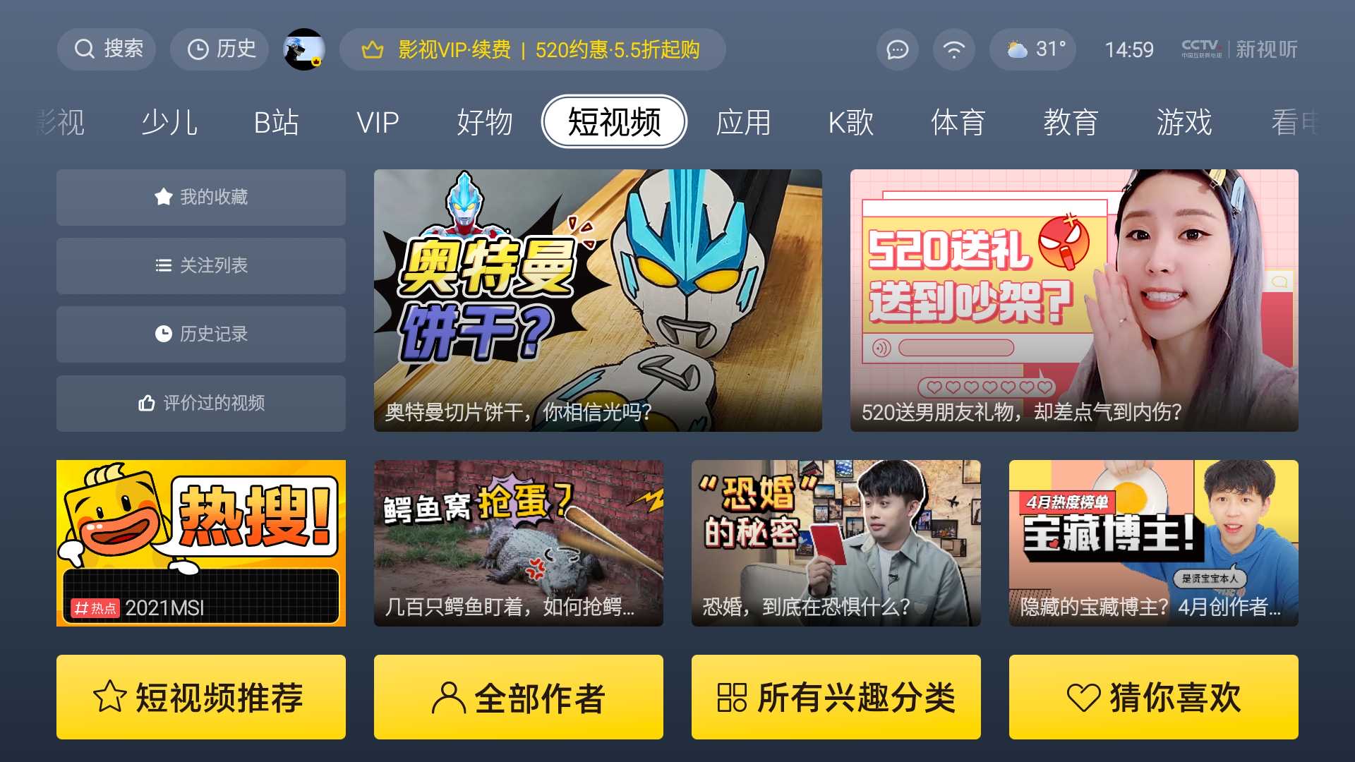 潮玩力真火力！年輕人第一臺(tái)巨幕影院？酷開電視Max 86