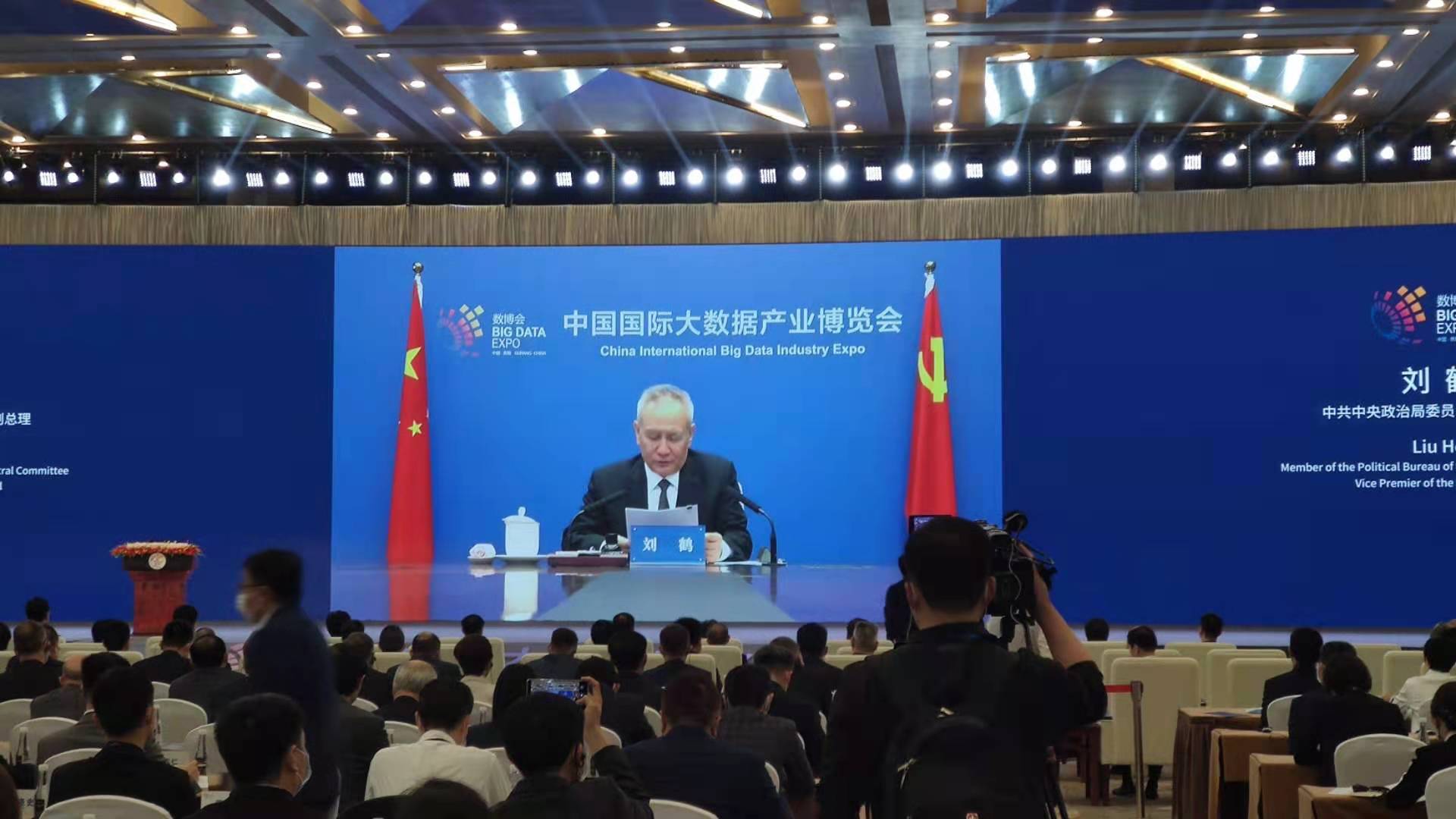 鋒巢網(wǎng)直擊2021數(shù)博會：“數(shù)智變·物致新”，構(gòu)建強大網(wǎng)絡(luò)數(shù)據(jù)安全-鋒巢網(wǎng)