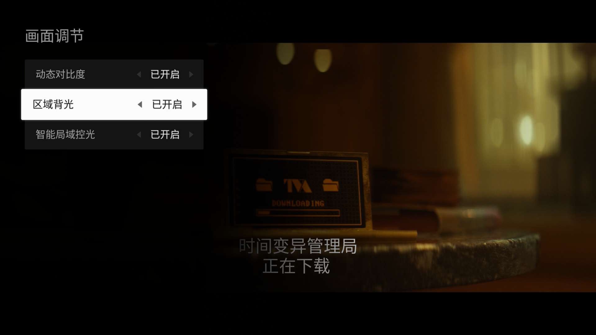 畫質(zhì)獵殺：體驗TCL Mini LED智屏絢麗時刻-鋒巢網(wǎng)