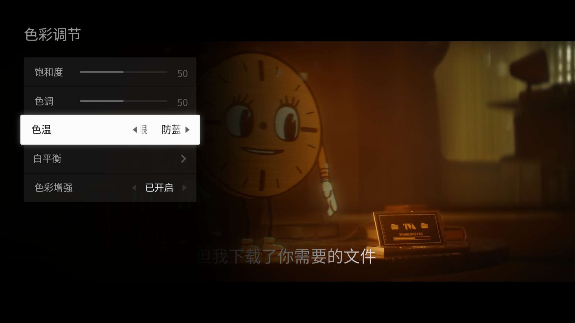 畫質(zhì)獵殺：體驗TCL Mini LED智屏絢麗時刻-鋒巢網(wǎng)