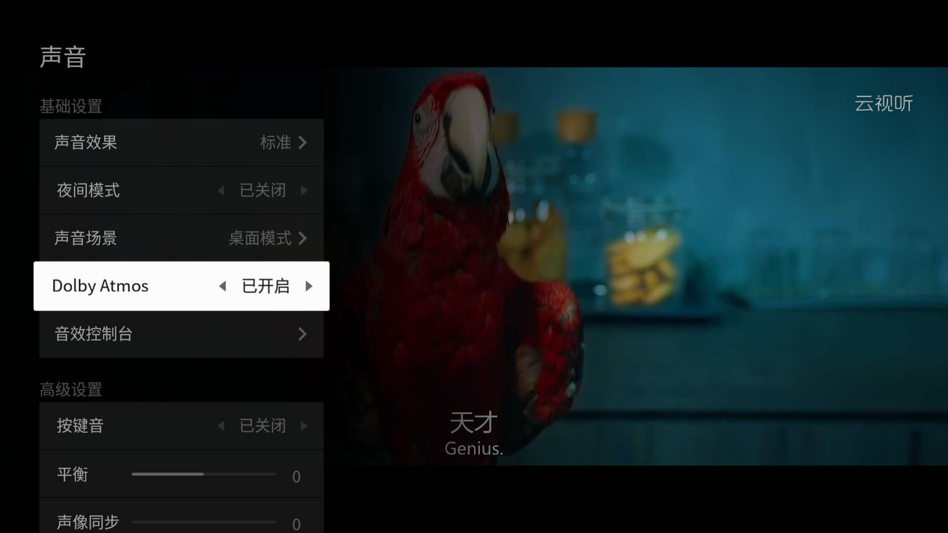 畫質(zhì)獵殺：體驗TCL Mini LED智屏絢麗時刻-鋒巢網(wǎng)